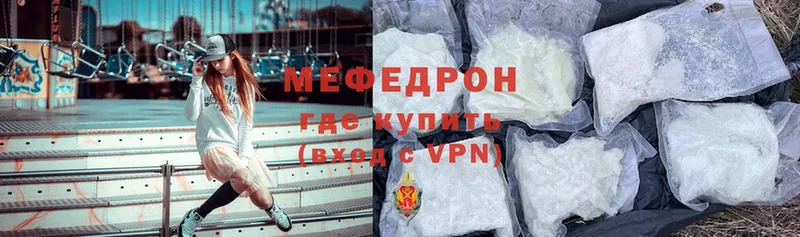 купить  цена  Духовщина  МЕФ mephedrone 